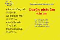 Tuyển tập các bài vè đọc nhịu tiếng Trung (phần 1) Tuyển tập các bài vè đọc nhịu tiếng Trung (phần 1)